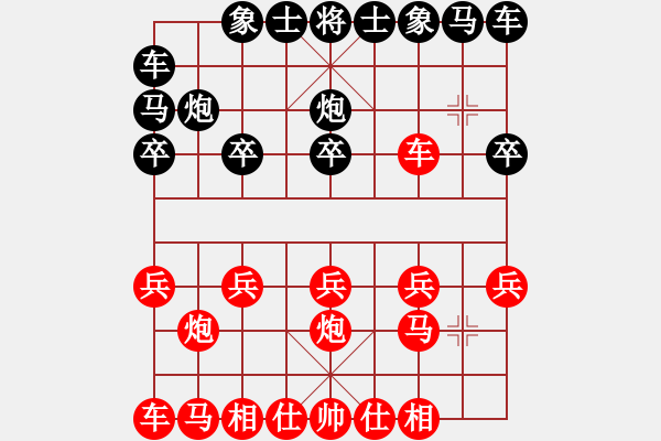 象棋棋譜圖片：中炮直車對橫車棄象（1） - 步數(shù)：10 