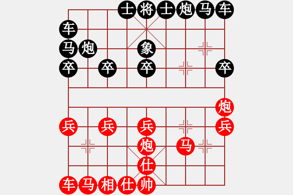 象棋棋譜圖片：中炮直車對橫車棄象（1） - 步數(shù)：20 