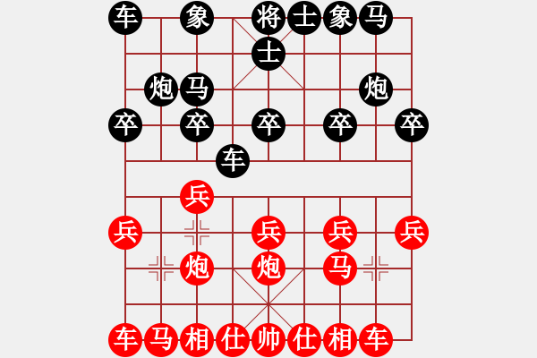 象棋棋譜圖片：12-09-02 yuzhenxi[1087]-和-liangdu[1233] - 步數(shù)：10 