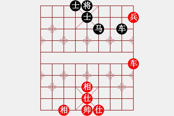 象棋棋譜圖片：12-09-02 yuzhenxi[1087]-和-liangdu[1233] - 步數(shù)：120 