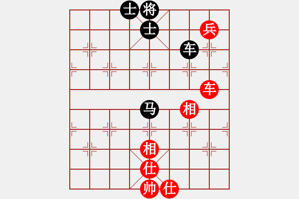 象棋棋譜圖片：12-09-02 yuzhenxi[1087]-和-liangdu[1233] - 步數(shù)：130 