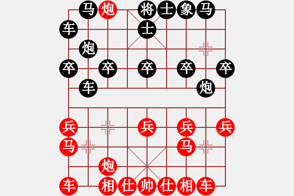 象棋棋譜圖片：12-09-02 yuzhenxi[1087]-和-liangdu[1233] - 步數(shù)：20 