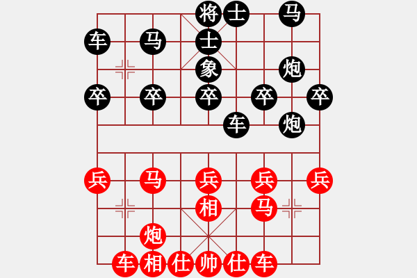 象棋棋譜圖片：12-09-02 yuzhenxi[1087]-和-liangdu[1233] - 步數(shù)：30 