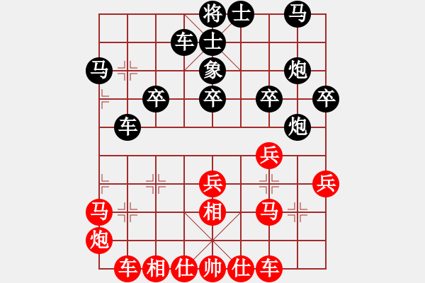 象棋棋譜圖片：12-09-02 yuzhenxi[1087]-和-liangdu[1233] - 步數(shù)：40 