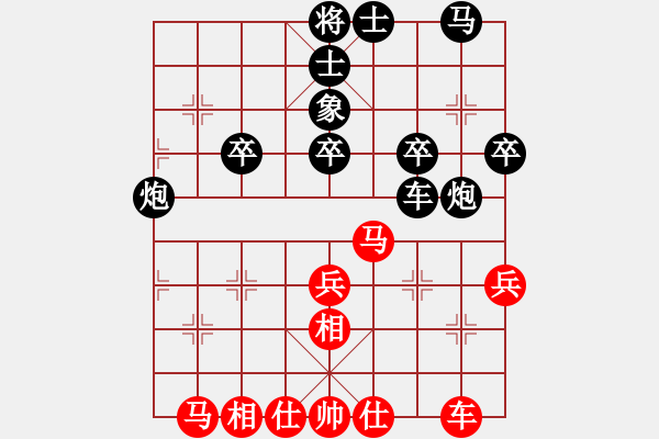 象棋棋譜圖片：12-09-02 yuzhenxi[1087]-和-liangdu[1233] - 步數(shù)：50 