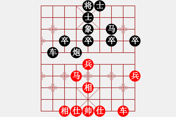 象棋棋譜圖片：12-09-02 yuzhenxi[1087]-和-liangdu[1233] - 步數(shù)：60 