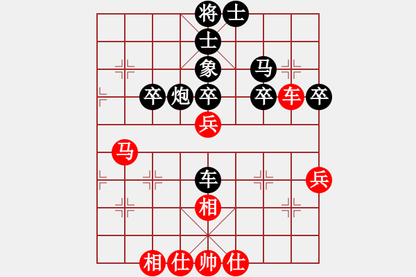 象棋棋譜圖片：12-09-02 yuzhenxi[1087]-和-liangdu[1233] - 步數(shù)：70 