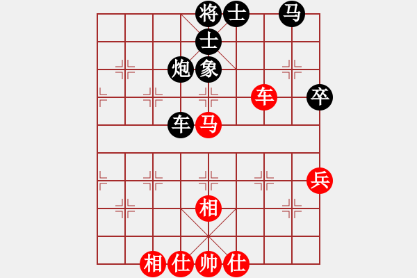 象棋棋譜圖片：12-09-02 yuzhenxi[1087]-和-liangdu[1233] - 步數(shù)：80 