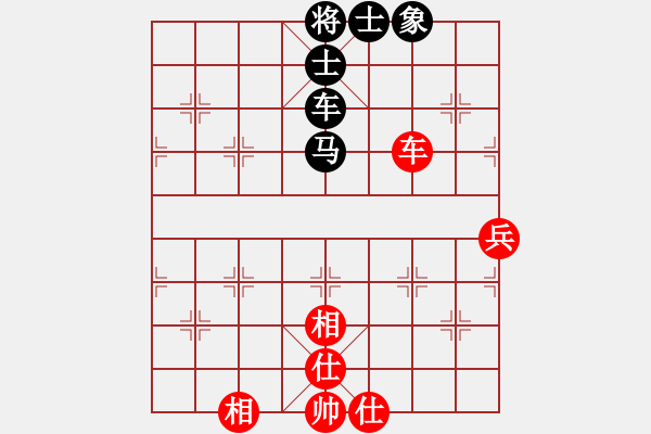 象棋棋譜圖片：12-09-02 yuzhenxi[1087]-和-liangdu[1233] - 步數(shù)：90 