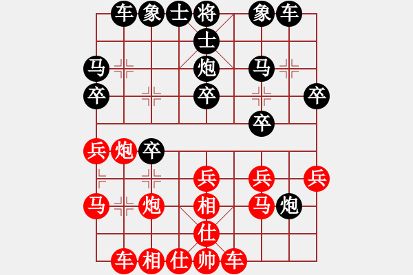 象棋棋譜圖片：濮陽高手[630857532] -VS- 毛子[695133079] - 步數(shù)：20 