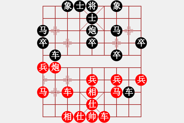 象棋棋譜圖片：濮陽高手[630857532] -VS- 毛子[695133079] - 步數(shù)：30 