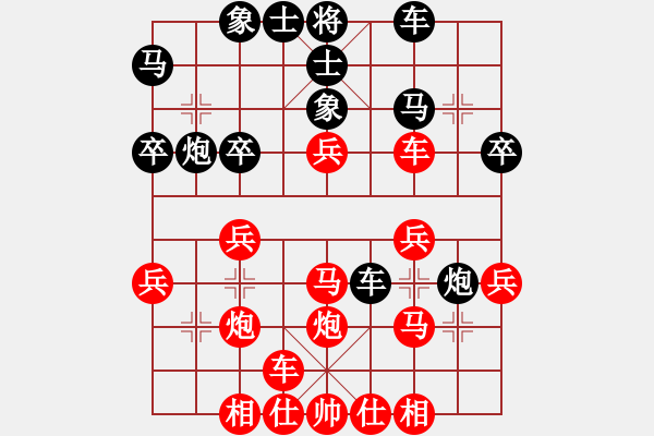 象棋棋譜圖片：王宇航 先和 童宣程 - 步數(shù)：30 