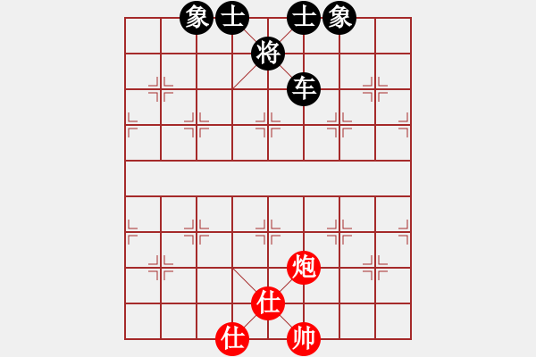 象棋棋譜圖片：江湖黑馬(9星)-和-老子叫宣觀(北斗) - 步數(shù)：110 