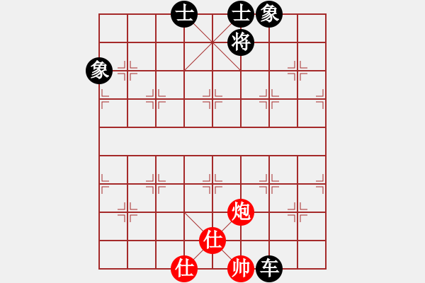 象棋棋譜圖片：江湖黑馬(9星)-和-老子叫宣觀(北斗) - 步數(shù)：130 