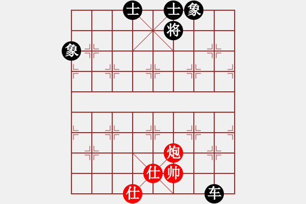 象棋棋譜圖片：江湖黑馬(9星)-和-老子叫宣觀(北斗) - 步數(shù)：140 