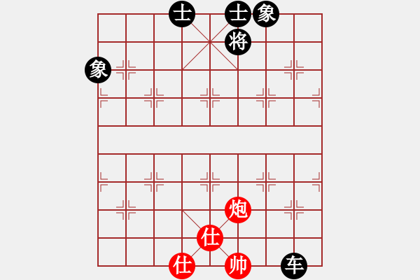 象棋棋譜圖片：江湖黑馬(9星)-和-老子叫宣觀(北斗) - 步數(shù)：150 