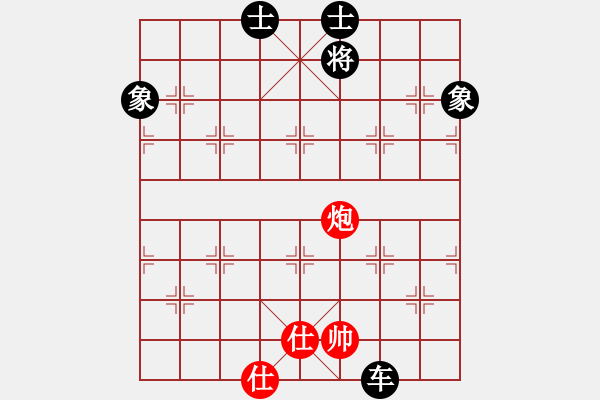 象棋棋譜圖片：江湖黑馬(9星)-和-老子叫宣觀(北斗) - 步數(shù)：170 