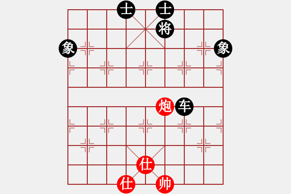 象棋棋譜圖片：江湖黑馬(9星)-和-老子叫宣觀(北斗) - 步數(shù)：210 