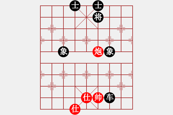 象棋棋譜圖片：江湖黑馬(9星)-和-老子叫宣觀(北斗) - 步數(shù)：220 