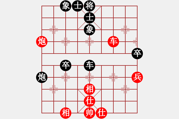 象棋棋譜圖片：江湖黑馬(9星)-和-老子叫宣觀(北斗) - 步數(shù)：50 