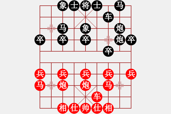 象棋棋譜圖片：羊很可愛先勝學會珍惜 - 步數(shù)：20 