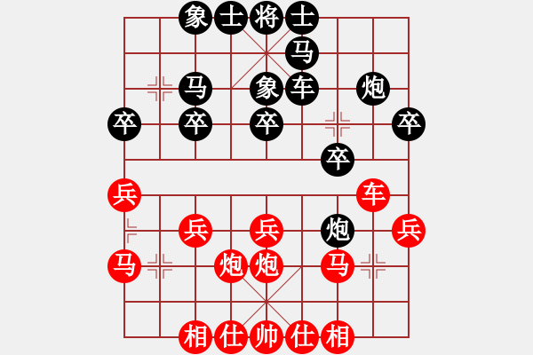 象棋棋譜圖片：羊很可愛先勝學會珍惜 - 步數(shù)：30 