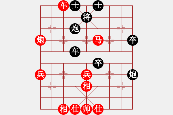 象棋棋譜圖片：qazwsxer(8級)-勝-醉棋王(8級) - 步數(shù)：59 