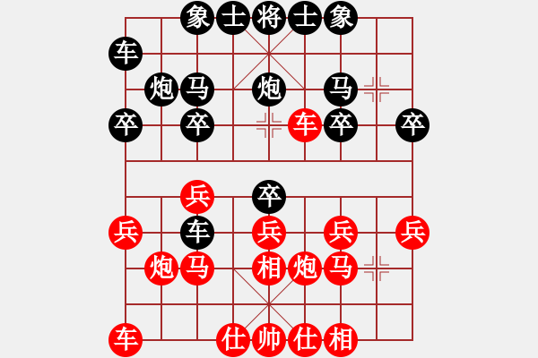 象棋棋谱图片：陈嘉俊 先和 黄安荣 - 步数：20 
