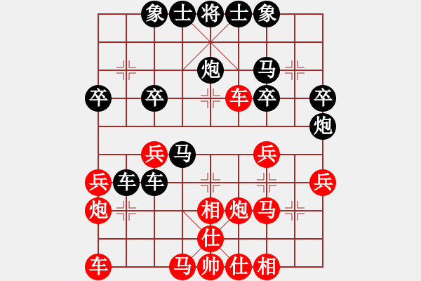 象棋棋谱图片：陈嘉俊 先和 黄安荣 - 步数：40 