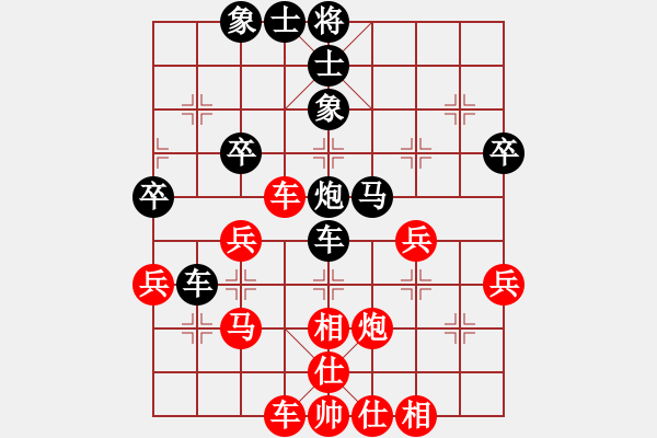 象棋棋谱图片：陈嘉俊 先和 黄安荣 - 步数：60 