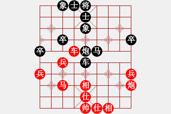象棋棋谱图片：陈嘉俊 先和 黄安荣 - 步数：67 
