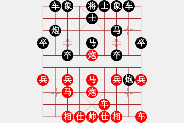 象棋棋譜圖片：奮斗[975815561] 先勝 芳棋(純?nèi)讼缕?[893812128] - 步數(shù)：20 