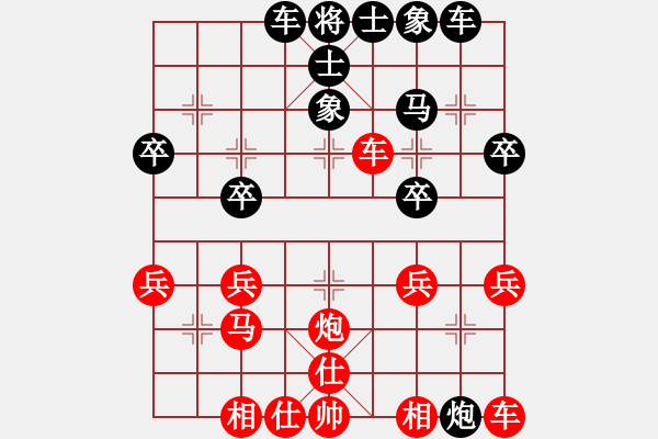 象棋棋譜圖片：奮斗[975815561] 先勝 芳棋(純?nèi)讼缕?[893812128] - 步數(shù)：30 