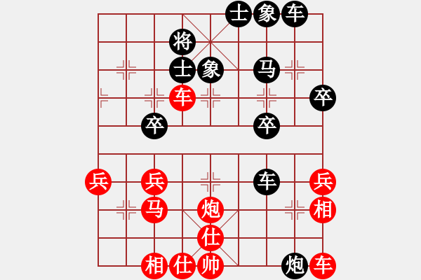 象棋棋譜圖片：奮斗[975815561] 先勝 芳棋(純?nèi)讼缕?[893812128] - 步數(shù)：40 