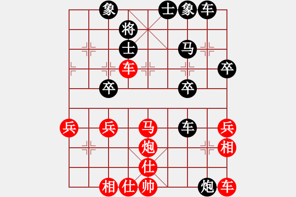 象棋棋譜圖片：奮斗[975815561] 先勝 芳棋(純?nèi)讼缕?[893812128] - 步數(shù)：50 