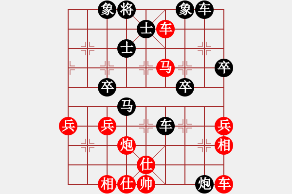 象棋棋譜圖片：奮斗[975815561] 先勝 芳棋(純?nèi)讼缕?[893812128] - 步數(shù)：60 