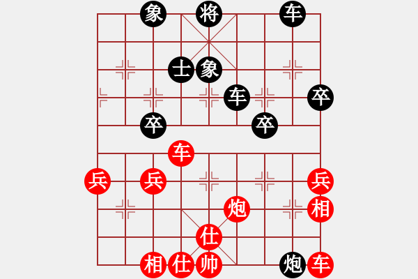 象棋棋譜圖片：奮斗[975815561] 先勝 芳棋(純?nèi)讼缕?[893812128] - 步數(shù)：70 