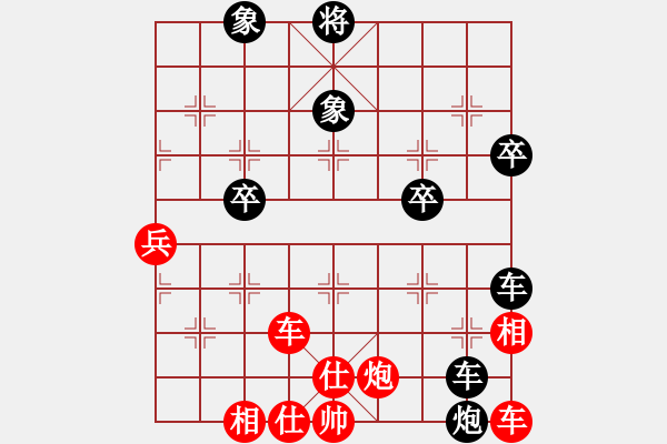 象棋棋譜圖片：奮斗[975815561] 先勝 芳棋(純?nèi)讼缕?[893812128] - 步數(shù)：80 