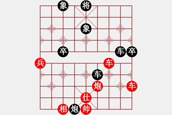 象棋棋譜圖片：奮斗[975815561] 先勝 芳棋(純?nèi)讼缕?[893812128] - 步數(shù)：90 