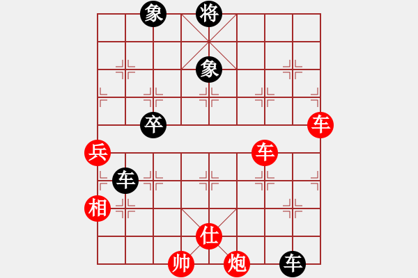 象棋棋譜圖片：奮斗[975815561] 先勝 芳棋(純?nèi)讼缕?[893812128] - 步數(shù)：97 