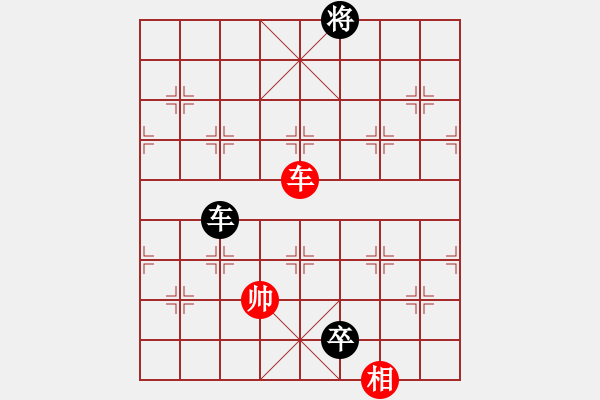 象棋棋譜圖片：車相和車兵（相與兵同一側(cè)） - 步數(shù)：60 