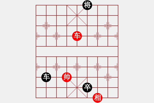 象棋棋譜圖片：車相和車兵（相與兵同一側(cè)） - 步數(shù)：70 