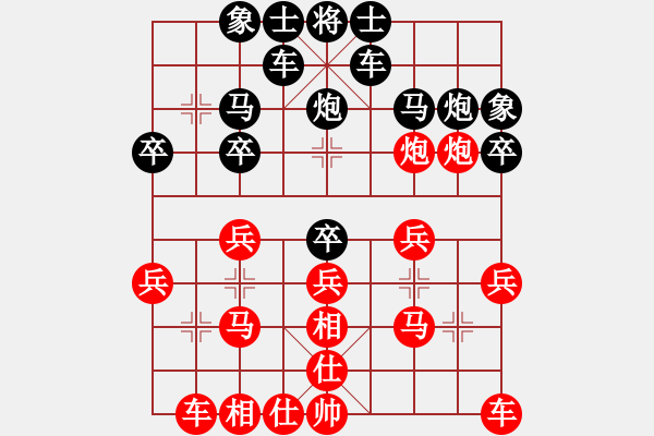 象棋棋譜圖片：樂行善事[502699282] -VS- 橫才俊儒[292832991] - 步數(shù)：20 