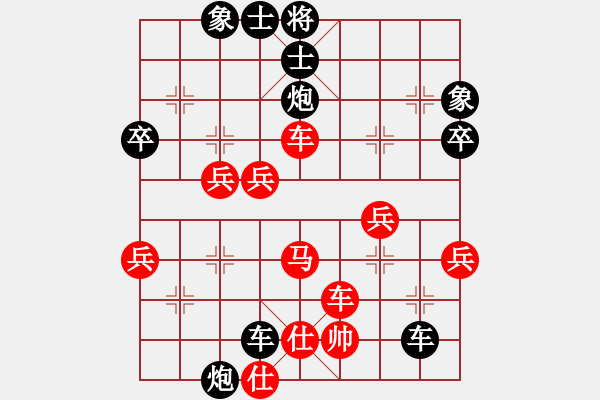 象棋棋譜圖片：樂行善事[502699282] -VS- 橫才俊儒[292832991] - 步數(shù)：54 