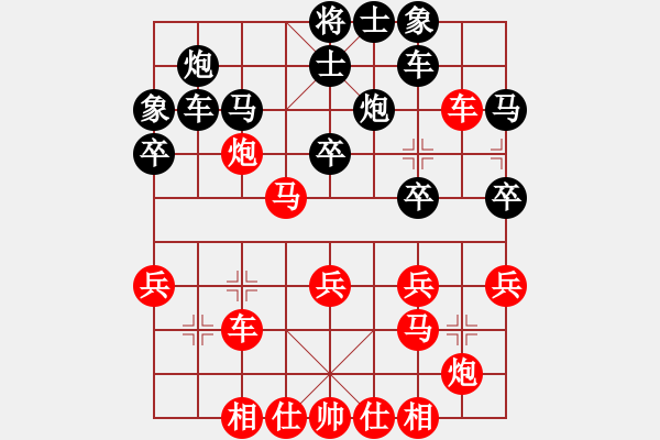 象棋棋谱图片：广东 蔡佑广 胜 广东 黎铎 - 步数：40 