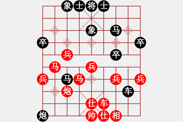 象棋棋谱图片：汉水决战(无极)-胜-一把家族(无极) - 步数：40 
