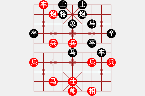 象棋棋谱图片：汉水决战(无极)-胜-一把家族(无极) - 步数：60 