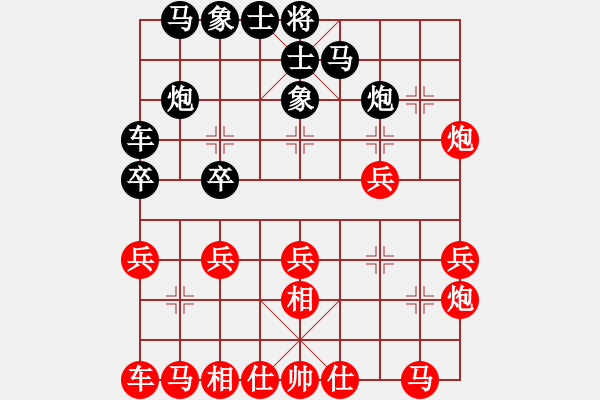 象棋棋譜圖片：風(fēng)雨飄飄(9段)-和-安順大俠(月將) - 步數(shù)：20 