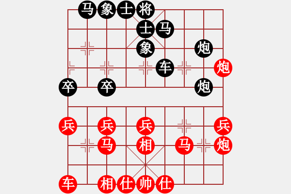 象棋棋譜圖片：風(fēng)雨飄飄(9段)-和-安順大俠(月將) - 步數(shù)：30 