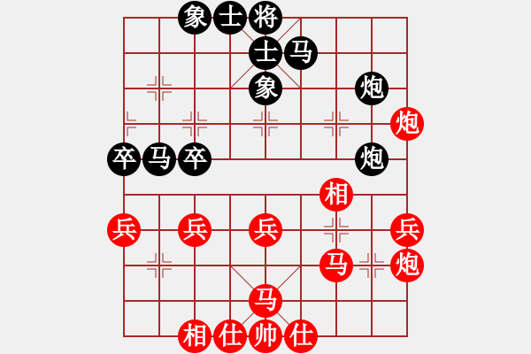 象棋棋譜圖片：風(fēng)雨飄飄(9段)-和-安順大俠(月將) - 步數(shù)：40 